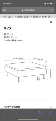 ソファー！広島南区　安売り中