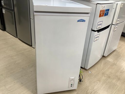 冷凍ストッカーのご紹介 ajustsolutions.com