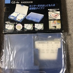 【未使用品】コクヨ　薄型名刺整理箱　