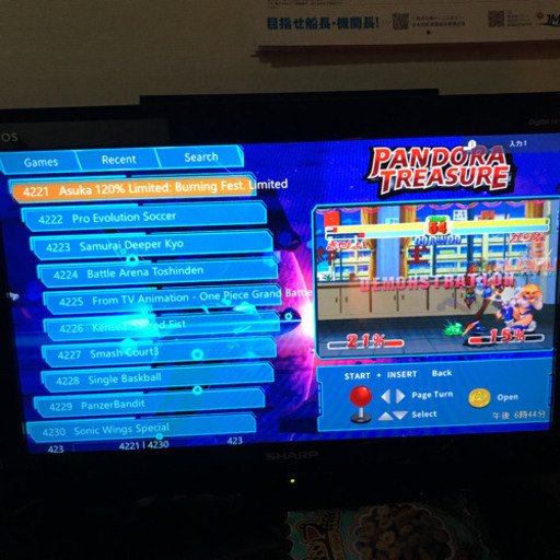 アーケードゲームbox リアルアーケードプロ3付 Nk 西船橋のバイクの中古あげます 譲ります ジモティーで不用品の処分