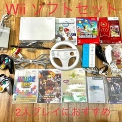 Wii本体ソフト＋Wiiフィット★2人プレイにおすすめ