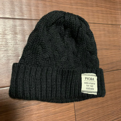 ニット帽(52cm)
