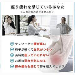 〈腰痛・在宅勤務に！〉【ほぼ新品】低反発クッション（3Dフィットジェルクッション） - 名古屋市