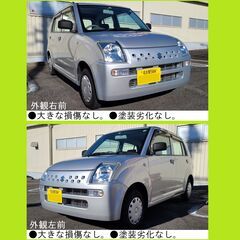 【ネット決済】アルト.新車感まだあり.マニュアルTM5速.愛知県...
