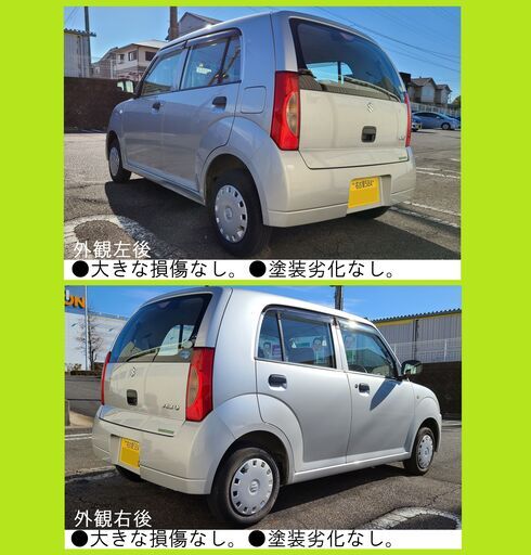 35 Off アルト 新車感まだあり マニュアルtm5速 スズキ 軽自動車 車検22年7月 国内自動車本体 Www Lungarnovespucci50 Com