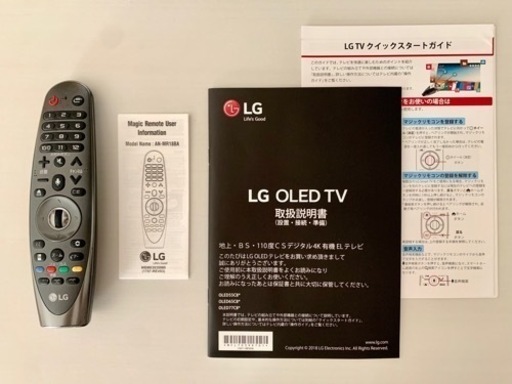 【受付終了】LGテレビ　OLED 65インチ