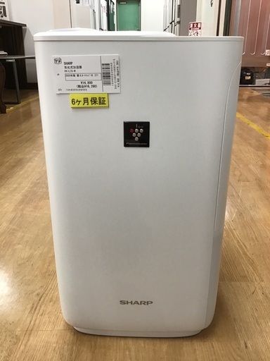 【トレファク神戸新長田】DAIKINのストリーマ加湿器です！！【未使用品】 トレファク神戸新長田】DAIKINのストリーマ加湿器です！！【未