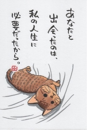 猫島を一緒にめぐれる 猫好き芸人あつまれฅ ɪ ฅ みほ 緑が丘の友達のメンバー募集 無料掲載の掲示板 ジモティー