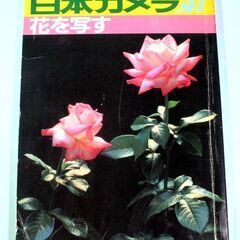 04・花を写す