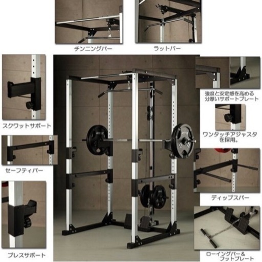 最終値下げ】新品・未使用・未開封トレーニングマシーンジム 購入
