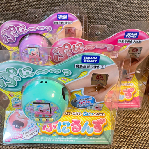 ぷにるんず ぷにピンク ぷにパープル ぷにミント 新品未開封
