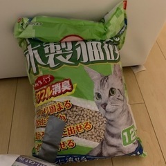 猫砂