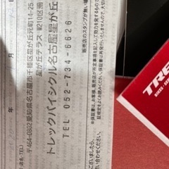 新品同様　TREK Domane SL 6 サイズ47 安心決済利用