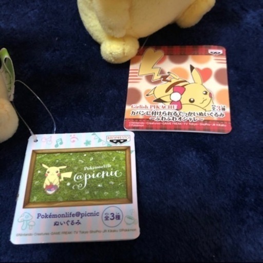 2つセットピカチュウ おとなもポケモン ぬいぐるみ みっちゃん 広神戸のおもちゃ ぬいぐるみ の中古あげます 譲ります ジモティーで不用品の処分
