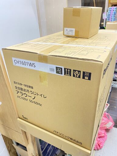 パナソニック 温水洗浄一体型便器 全自動おそうじトイレ アラウーノ