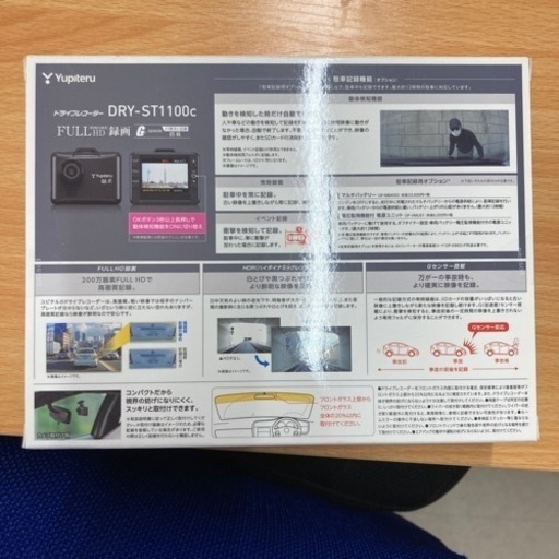 お買い得品 ユピテル 未開封 ドライブレコーダー