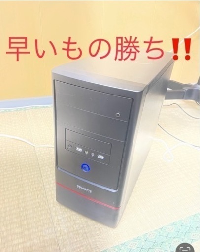 自作pc・2TB・corei-5・メモリ8G ・GTX650