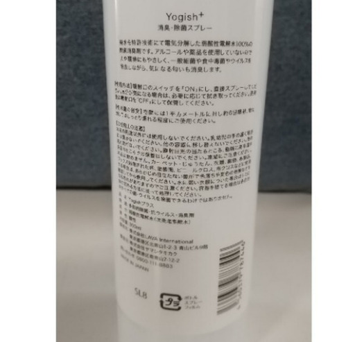 助けてください。LAVAスターターセット