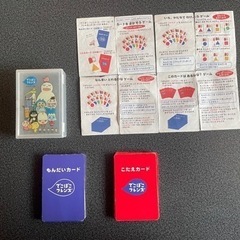 値下げ❗️でこぼこフレンズ　カードゲーム　ケース付き