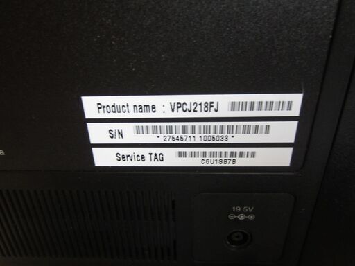 美品！21.5型FHD液晶搭載一体型PC　ソニーVPCJ218FJを売ります。