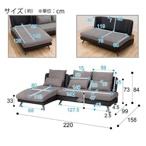 ニトリ　カウチ　ソファ　(ポーション2 GY) ソファー　グレー