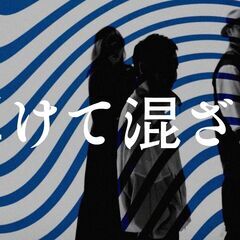 ~讃岐のアーティザンと各地のアーティストのコラボレーション~ S...