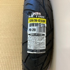 スクーター用新品タイヤ 120/70-13 台湾デューロ