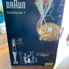 BRAUN ブレンダー MQ775