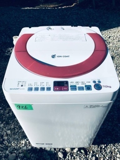 ①926番 SHARP✨全自動電気洗濯機✨ES-KS70N-P‼️ ①926番 SHARP✨全自動電気洗濯機✨ES-KS70N-P‼️