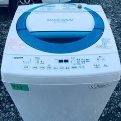 ①✨2017年製✨934番 東芝✨電気洗濯機✨AW-D835‼️