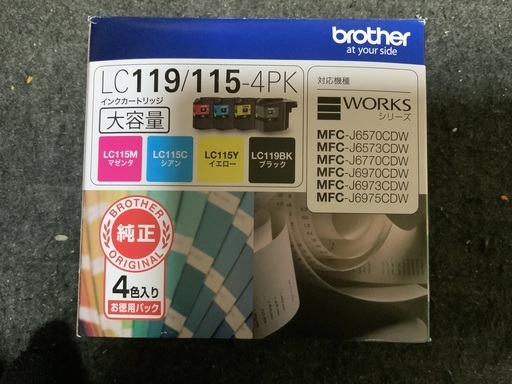 ブラザーLC119/115プリンターインク4色大容量新品同様