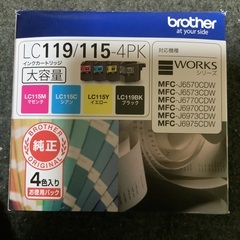 【ネット決済】ブラザーLC119/115プリンターインク4色大容...