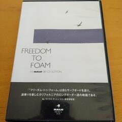 FREEDOM toフォーム