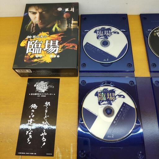 大特価!ドラマ 臨場 DVD-BOX DVD+CD6枚セット 早い者勝ち! 大特価!ドラマ 臨場 DVD-BOX DVD+CD6枚セット 早い者勝ち!