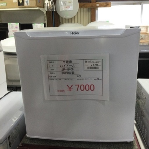 冷蔵庫 ハイアール JR-N40H 2019年製 40L