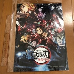【ネット決済】鬼滅の刃　ポスター　40 × 30 ナンバー2