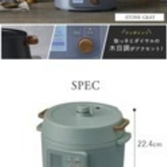 KPC-MA3 ブラック　ヘルシープラス　糖質カット　新品　開封割引 KPC-MA3 ブラック ヘルシープラス 糖質カット 新品 開封割引