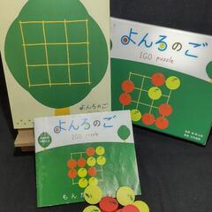 絵本や　[古書こしょ]　きょうはなんのひ？