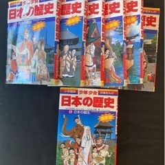 マンガ　日本の歴史1〜7巻