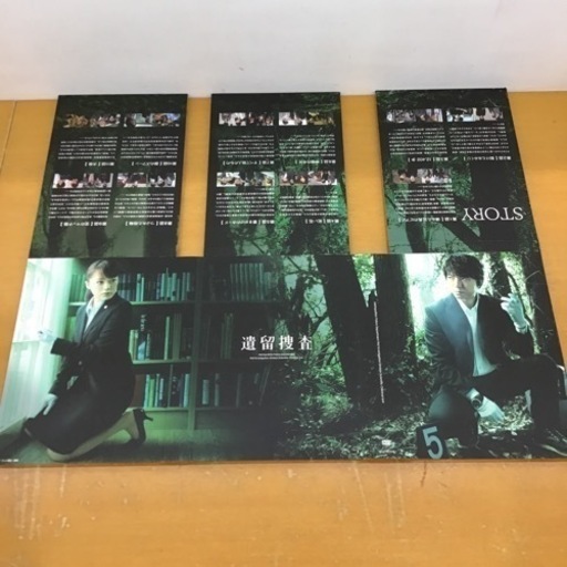 Amazon.co.jp: 遺留捜査DVD-BOX【DVD】 : 上川隆也, 貫地谷