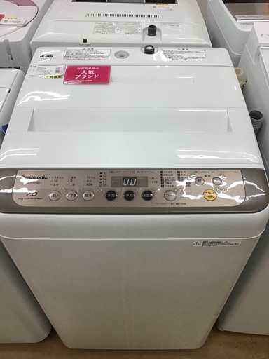 【トレファク神戸新長田】Panasonicの7.0kg全自動洗濯機2017年製です!!【取りに来れる方限定】
