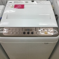トレファク神戸新長田】Panasonicの7.0kg全自動洗濯機2017年製です  