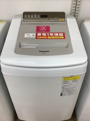【トレファク神戸新長田】Panasonicの8.0kg全自動洗濯機2018年製です!!【取りに来れる方限定】