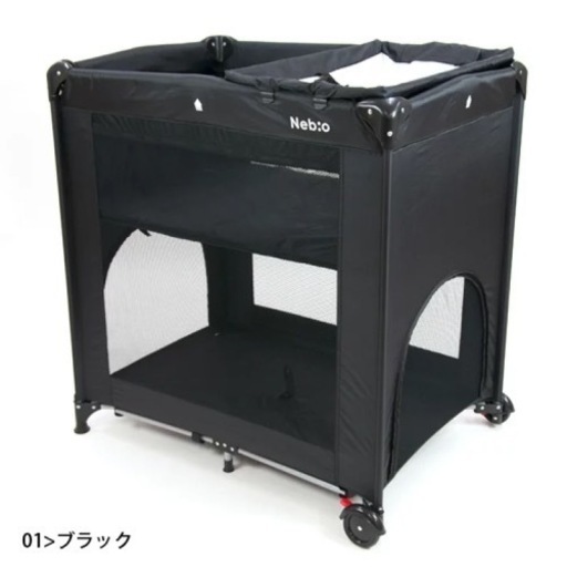 【ベビーベッド】ネビオ スリープ ミニハイ
