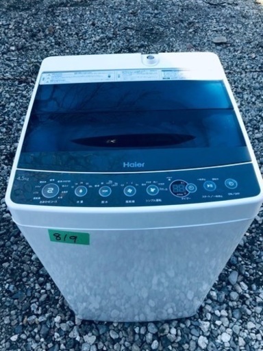 ③✨2017年製✨819番 Haier✨全自動電気洗濯機✨JW-C45A‼️