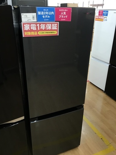 【トレファク神戸新長田】HITACHIの2ドア冷蔵庫2019年製です!!!【取りに来れる方限定】