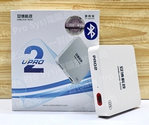②TVBOX UPRO2 UBOX 7 J BOX同様 最新アプリ導入済 基本設定済