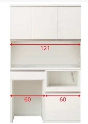 【ニトリ】食器棚 キッチンボード カップボード リガーレ
