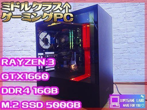 極美 格安ゲーミングPC Ryzen GTX980Ti メモリ16 SSD500-