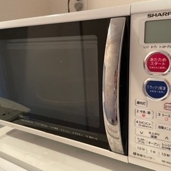 【ネット決済】オーブン機能付きレンジ　SHARP2014年製